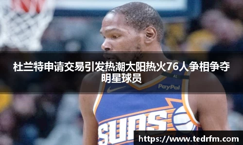 熊猫体育