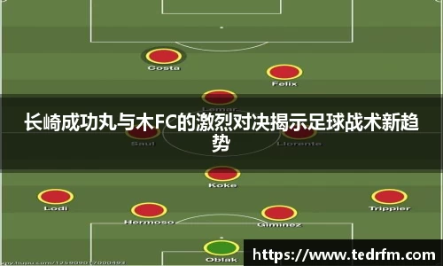 熊猫体育app