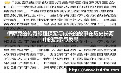 熊猫体育app