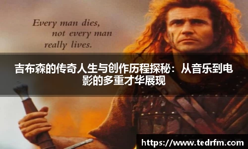 熊猫体育直播