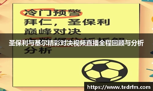 熊猫体育