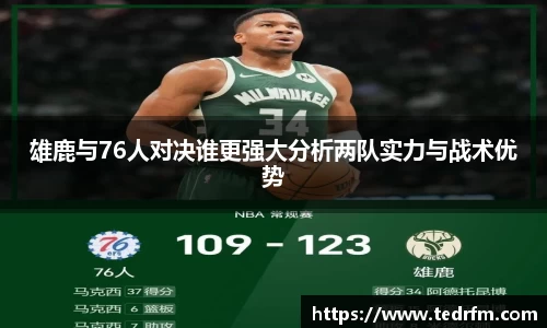 熊猫体育官网