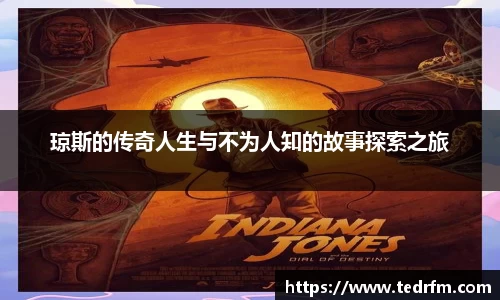 熊猫体育直播