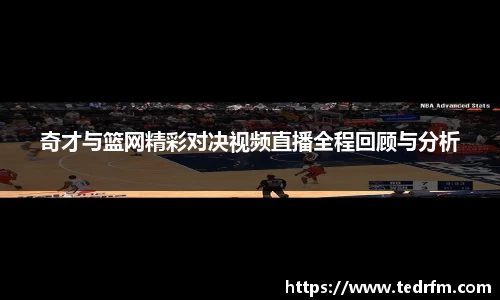 熊猫体育app