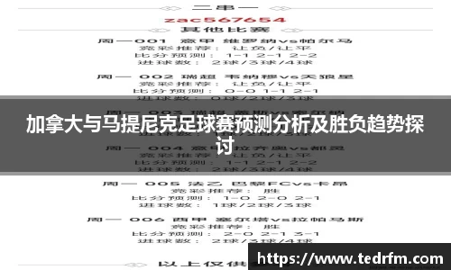 熊猫体育直播