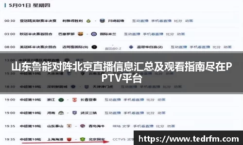 熊猫体育app