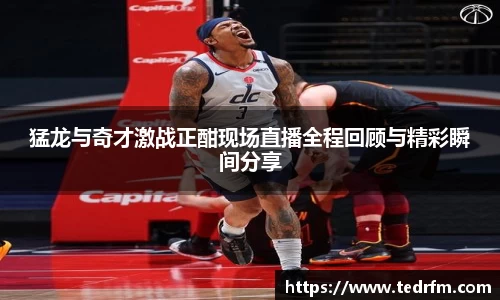 熊猫体育