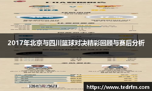 熊猫体育官网
