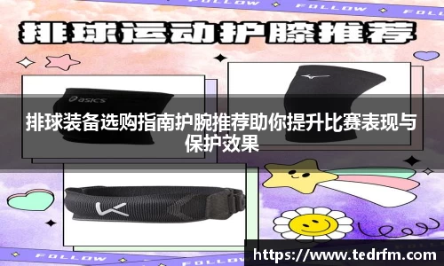 熊猫体育